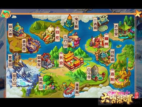 大唐荣耀手游首创求生玩法 策略回合也能吃鸡