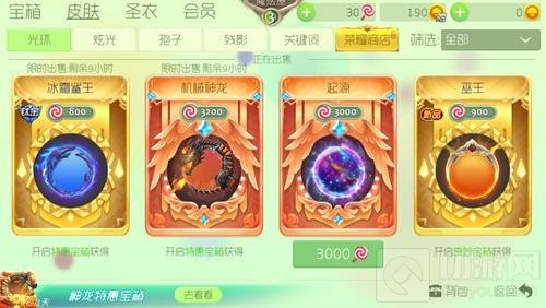 球球大作战关键词皮肤和棒棒糖价值系统更新