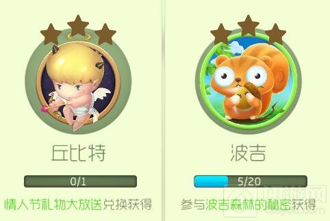 球球大作战活动关键词皮肤有哪些 活动皮肤汇总