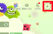 球球大作战iPad录屏怎么设置 ipad录屏设置方法