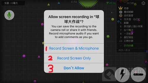 球球大作战iPad录屏怎么设置 ipad录屏设置方法