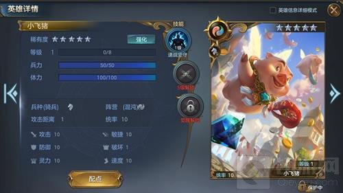 不一样的策略战争手游 《战争之轮》邀你探索