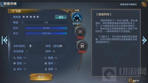 不一样的策略战争手游 《战争之轮》邀你探索