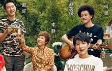 青春旅社火热开播中 下载神武2手游住青春旅社