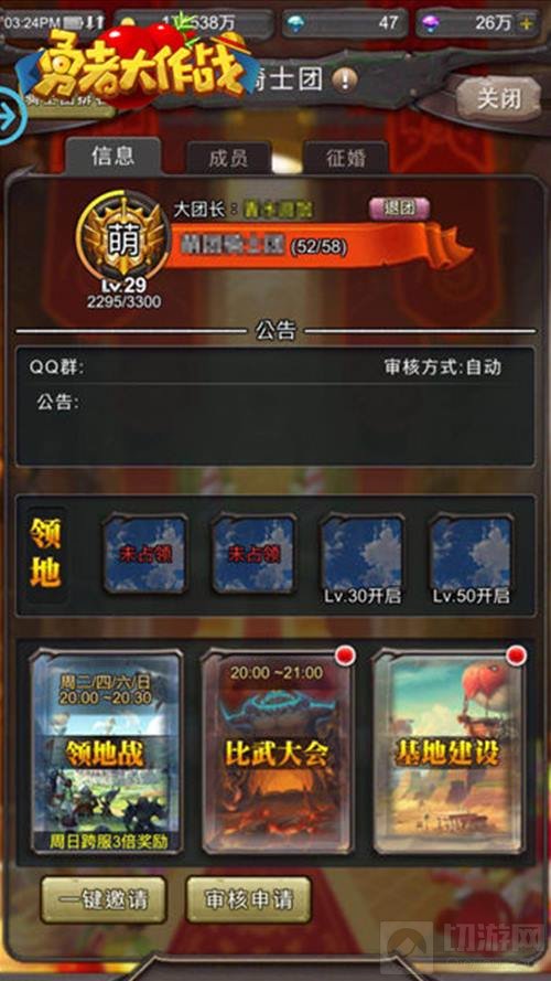 老司机也未必知道 勇者大作战的彩蛋秘密揭晓