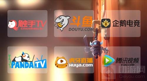 皇室战争2017CCGS全球总决赛12月3日伦敦开战