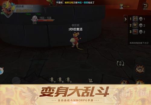 萌物请求推倒 齐天战神变身大乱斗带你爽翻天