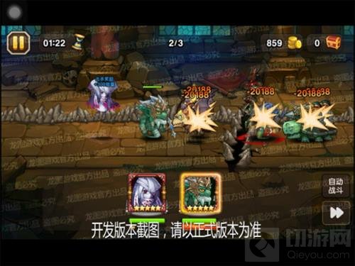 一刀两断天地陷 小冰冰传奇魂匣纸人挥剪治敌