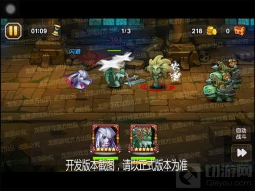 一刀两断天地陷 小冰冰传奇魂匣纸人挥剪治敌