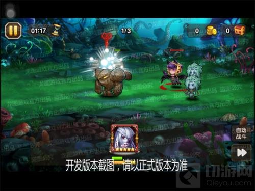 一刀两断天地陷 小冰冰传奇魂匣纸人挥剪治敌