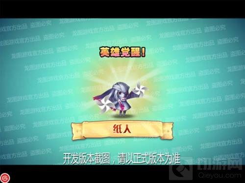 一刀两断天地陷 小冰冰传奇魂匣纸人挥剪治敌