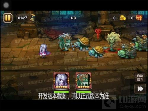 一刀两断天地陷 小冰冰传奇魂匣纸人挥剪治敌