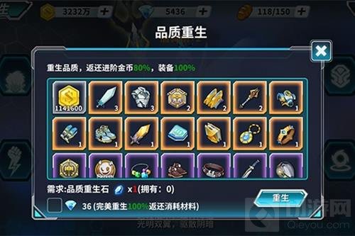 龙王传说手游解密魂师培养 重生玩法变废为宝