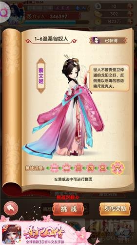 落花时节又逢君 熹妃Q传随从传记玩法大起底