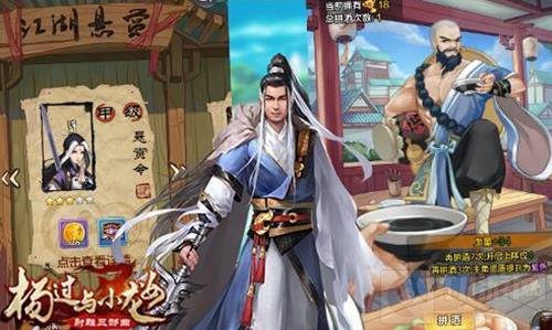 情到深处共炼神功 杨过与小龙女侠侣玩法首窥