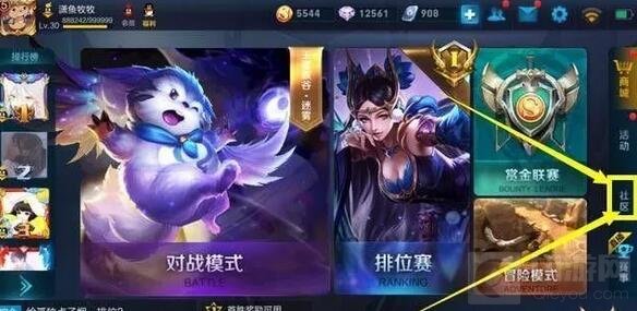 王者荣耀两周年有哪些福利 周年庆福利活动