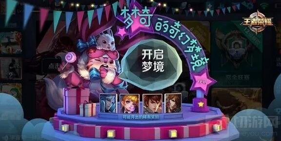 王者荣耀两周年有哪些福利 周年庆福利活动