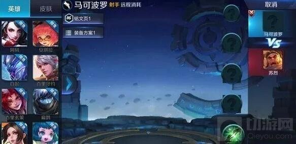 王者荣耀马可波罗即将重做 重做消息大揭秘