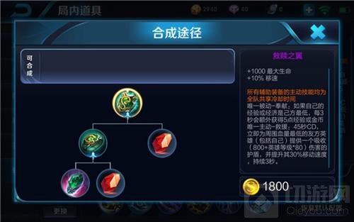 王者荣耀大乔怎么玩好 大乔最新实用技巧分享