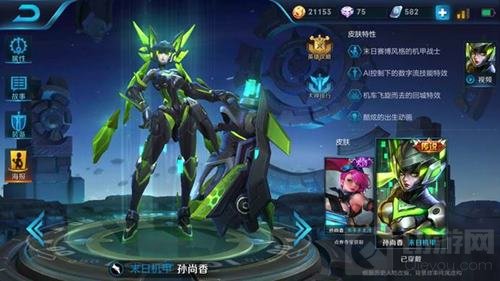 王者荣耀孙尚香超高输出装推荐 秒脆皮不是梦