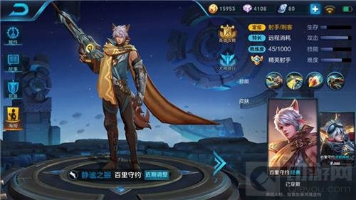 王者荣耀夏侯惇最佳阵容 战场尽在掌握之中