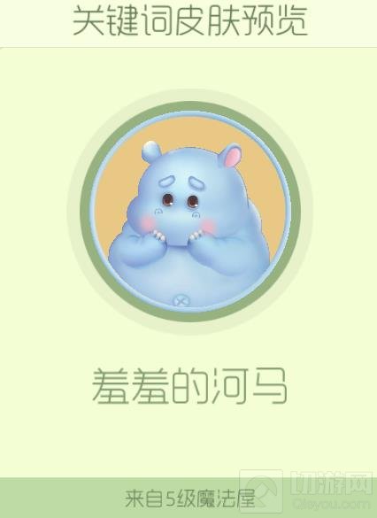 球球大作战新增了哪些关键词皮肤 皮肤汇总