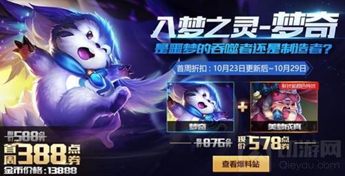 王者荣耀峡谷起源新赛季全心出击 精彩活动来袭