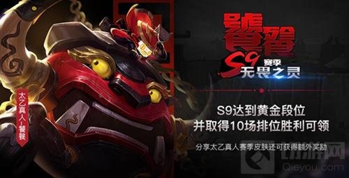 王者荣耀峡谷起源新赛季全心出击 精彩活动来袭