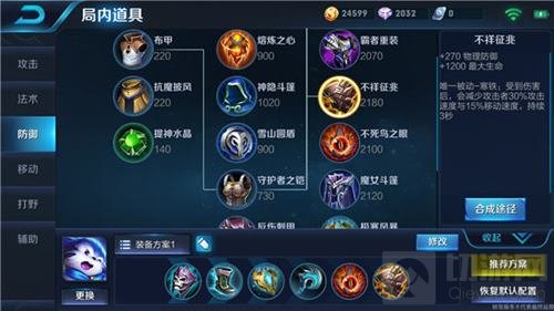 王者荣耀梦奇怎么玩好 新英雄梦奇实用技巧