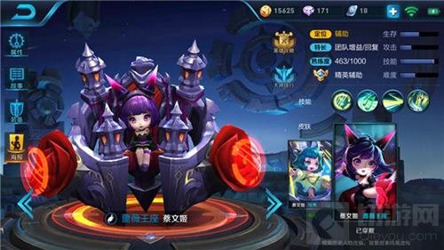 王者荣耀全能辅助蔡文姬 可控可奶果然很强