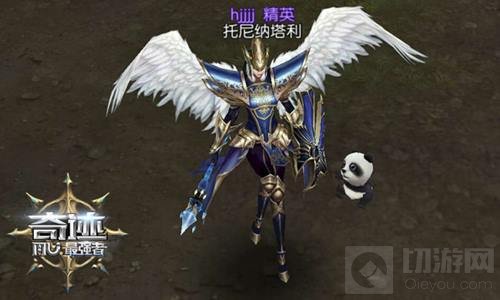 熊猫助战 《奇迹最强者》经典宠物震撼回归