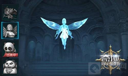 熊猫助战 《奇迹最强者》经典宠物震撼回归