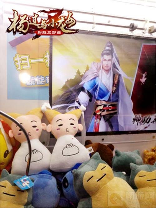 豪送萌宠hold不住 杨过与小龙女多重福利活动