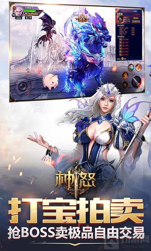 大嫂徐冬冬性感代言 神怒将开启国战2.0时代