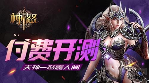 大嫂徐冬冬性感代言 神怒将开启国战2.0时代