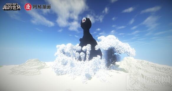 我的世界携网易漫画 二次元创作大赛重磅来袭