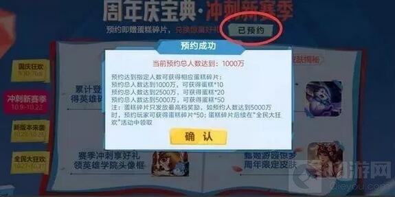 王者荣耀熊猫回城徽章怎么得 三个获取途径
