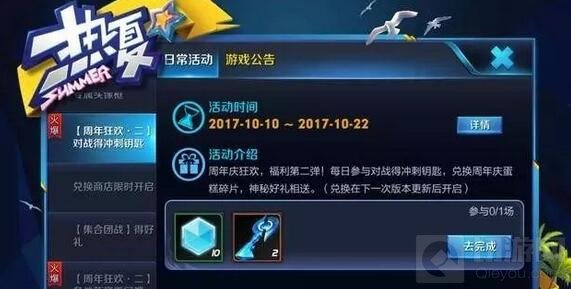 王者荣耀熊猫回城徽章怎么得 三个获取途径