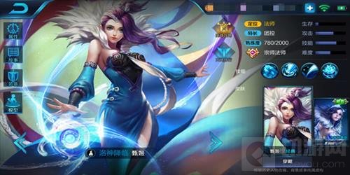 王者荣耀新手怎么玩甄姬 新手甄姬装备推荐