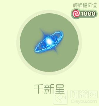 球球大作战引力系列皮肤包含哪些 新皮肤介绍