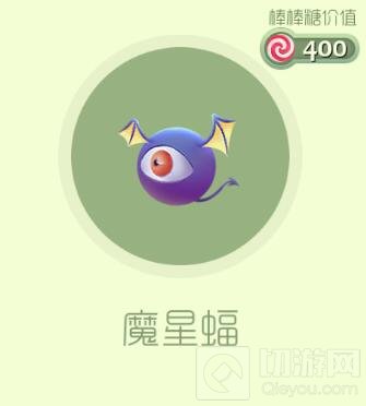 球球大作战魔星系列有哪些皮肤 魔星皮肤汇总