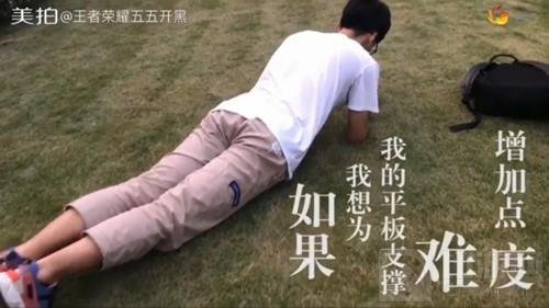 王者高校联赛战火重燃 邀你晒出打王者的一万种姿势