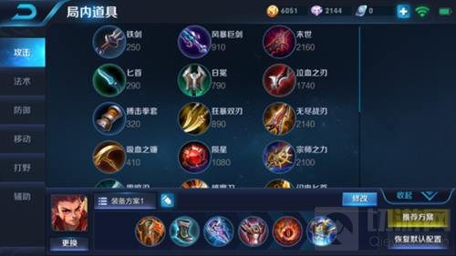 王者荣耀本周限免哪吒怎么玩 哪吒打法及出装