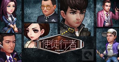 寻找卧底的行动 使徒行者正版授权手游即将袭来