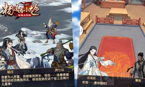 复刻经典金庸迷齐聚 杨过与小龙女上演回忆杀