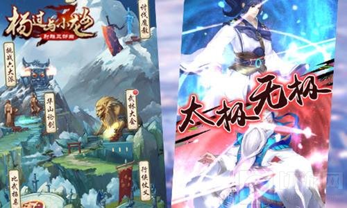 复刻经典金庸迷齐聚 杨过与小龙女上演回忆杀