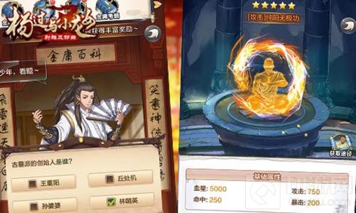 复刻经典金庸迷齐聚 杨过与小龙女上演回忆杀