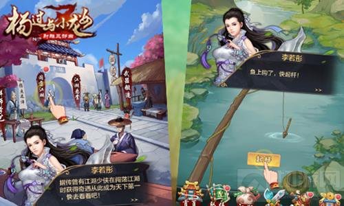 复刻经典金庸迷齐聚 杨过与小龙女上演回忆杀