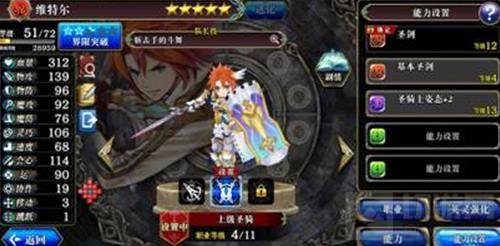 颠覆常规战旗手游玩法 《为谁而炼金》大有不同