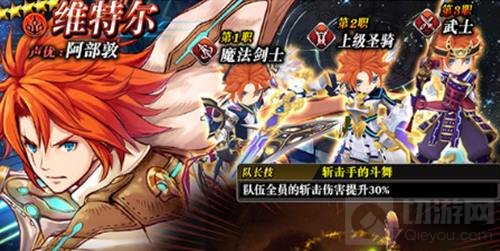 颠覆常规战旗手游玩法 《为谁而炼金》大有不同